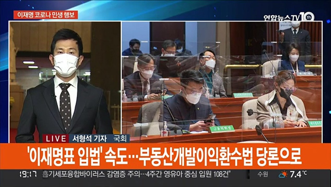 이 "소상공인 지원 쥐꼬리"…윤 "확 바꿀 것"