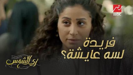 نور بدأت تشك إن أختها لسه عايشة!