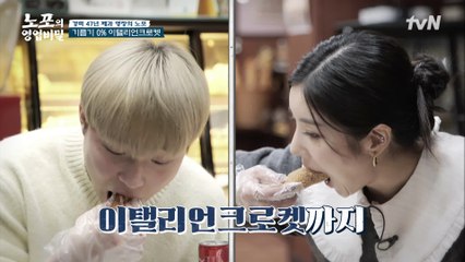 대형 입 사이에 낀 작은 입 나래 ㅋㅋ 끝날 생각 없는 웅&비의 고로케 먹방 ^^...