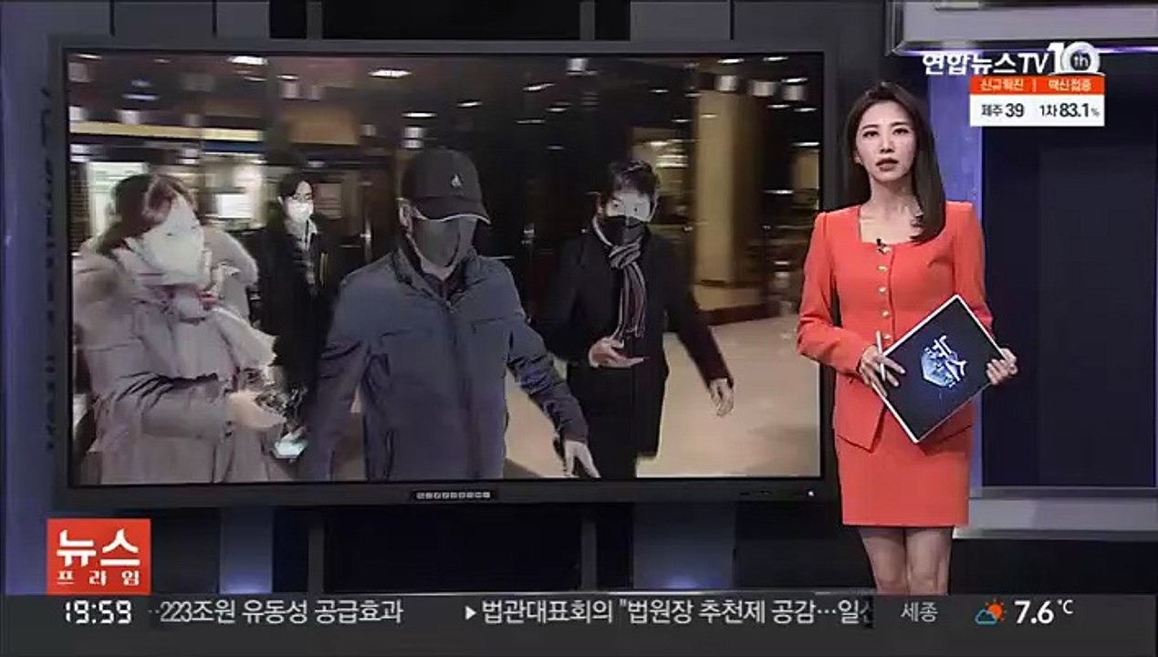 '세무조사 무마 청탁 뒷돈' 윤우진 내일 영장심사