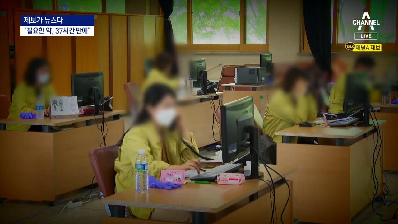 [제보가 뉴스다]재택치료자 37시간 방치…측정기엔 영어설명서