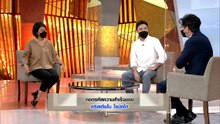 เจาะใจ I คอลัมนิสต์ : "โหน่ง วงศ์ทนง" ถอดรหัสความสำเร็จของคริสเตียโน โรนัลโด [4  ธ.ค. 64]