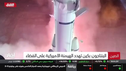 ...السياسة مع الغرب خاصة مع اتجاه واشنطن لت...