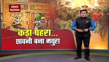 Uttar Pradesh : 6 December के मद्देनजर Ayodhya मे हाई अलर्ट