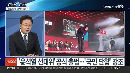 [뉴스프라임] '이재명 캠프' 김우영 vs '윤석열 캠프' 김병민