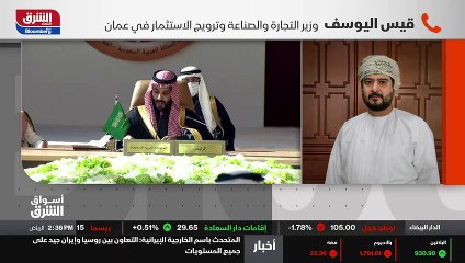 ...لسلطنة عمان وأيضا الجولة الخليجية ينضم ا...