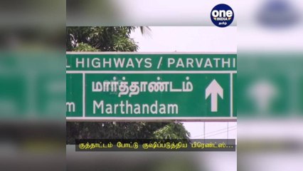 கன்னியாகுமரி: மருத்துவமனையில் நண்பருக்கு சிகிச்சை…  குத்தாட்டம் போட்டு குஷிப்படுத்திய பிரெண்ட்ஸ்!