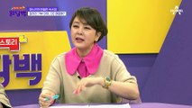 꽃을 들고 아내의 회사를 찾아간 남편, 아내는 의문의 남자를 만나고 있다?!