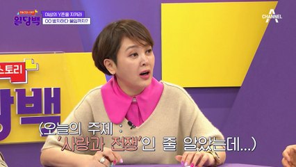 '이것' 방치하다 난임과 불임까지?! 여성의 Y존을 지켜야 하는 이유