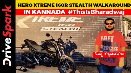 IBW 2021: Hero Xtreme 160R Stealth Walkaround | Black Paint, USB Slot, LCD Display, 14BHP & More