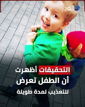 قتلوه بدم بارد .. شاهد الأم تعذب وتقتل طفلها بمساعدة عشيقها