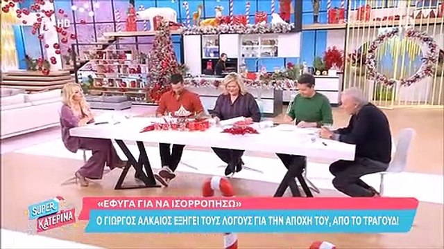 Ο Μικρούτσικος αποθέωσε τον Γιώργο Αλκαίο – Το άγνωστο περιστατικό και η σχέση τους