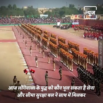 Home Minister Amit Shah Meets War Veteran Of 1971 Indo-Pak War, Bhairon Singh, In Jaisalmer