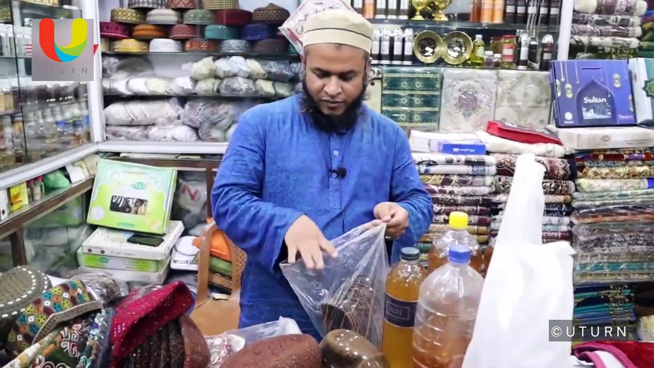 Cheapest Market - Islam Bading House - 19 Ex Baitul Mukarram - New Super Market