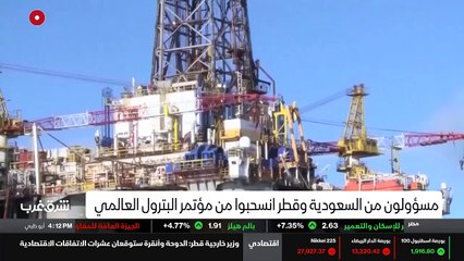 ...جهة أخرى . قيود السفر والمخاوف بشأن السل...