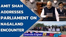 Nagaland Encounter: Home Minister Amit Shah addresses the Lok Shaba over the incident| Oneindia News