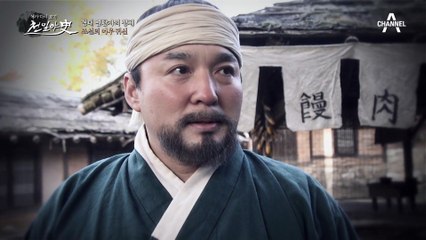 사람의 정기로 기운을 유지했던 형태 변환자! 사람 세상에 섞여 살인을 저질렀던 여우 귀신의 최후