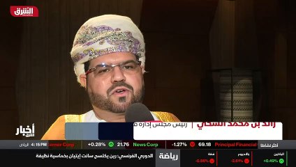 ...بثقلهم الاقتصادي والسياسي في المنطقة بشك...