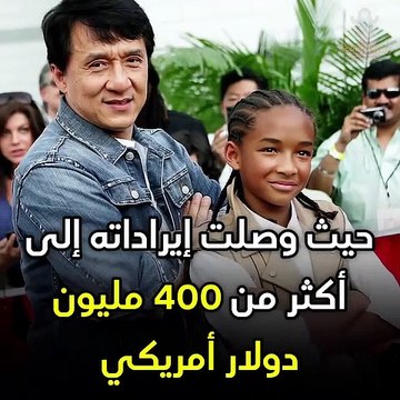 أين اختفى جايدن ابن ويل سميث بطل فتى الكاراتيه - كان أشهر طفل في العالم منذ 10 أعوام ، اختفى فجأة عن الأضواء