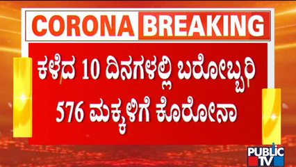 576 Children Test Positive For Covid 19 In Last 10 Days; Paediatrician Dr. Rakshay Shetty Speaks