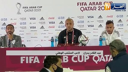 "بوقرة: "الأفضل سيفوز