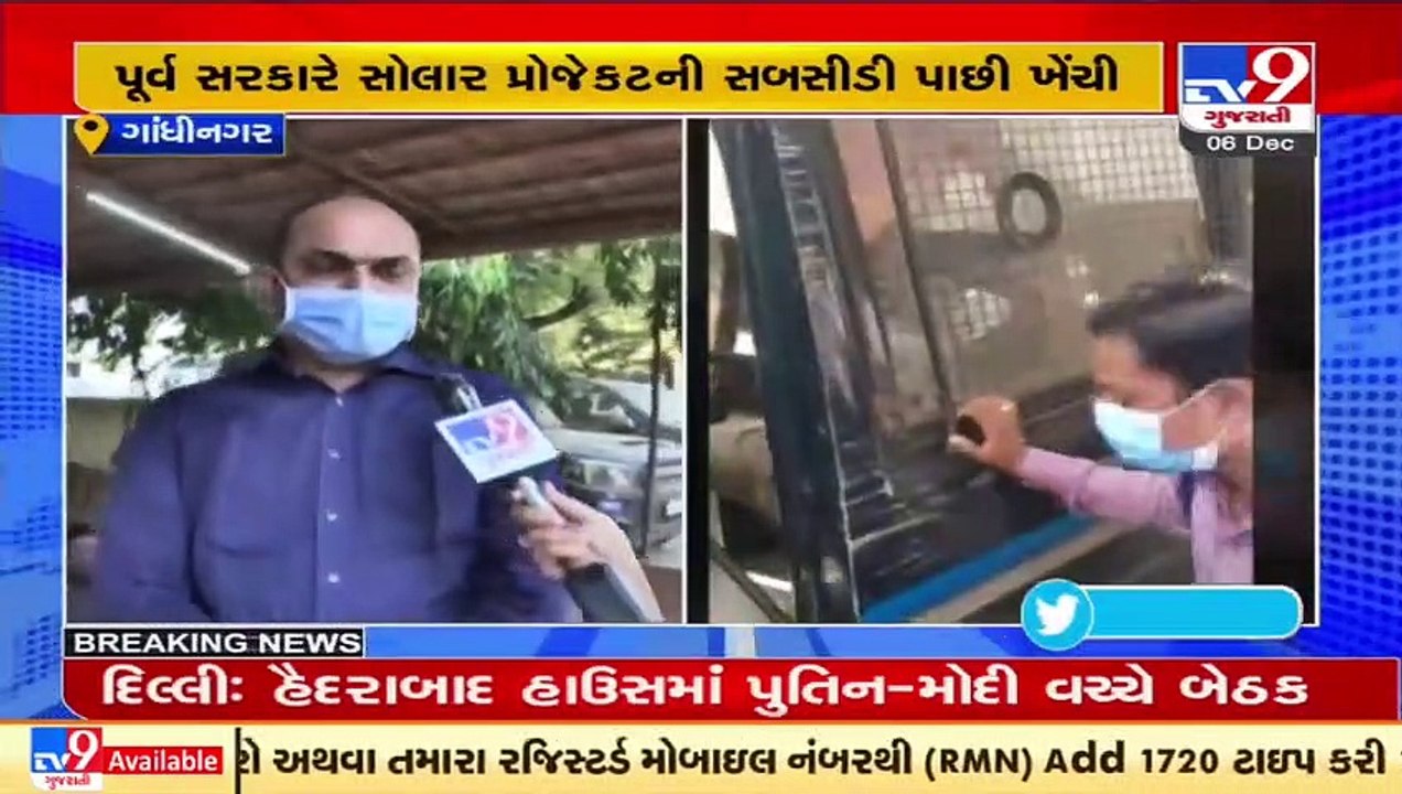 Gandhinagar_ Small scale distributed solar proj...