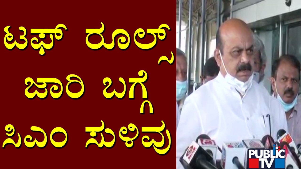 CM Basavaraj Bommai Hints At Enforcing Tough Rules In The State To Contain Covid 19 Spread