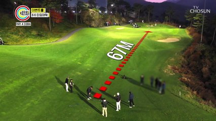 완전 초박빙 긴장되는 이벤트홀 우승 발표 시간 TV CHOSUN 211206 방송