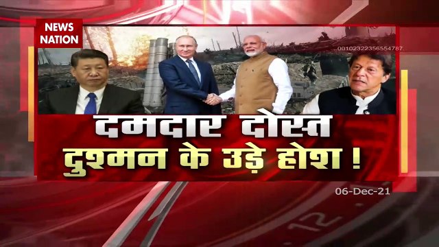 Delhi के हैदराबाद हाउस में PM मोदी से मिलेंगे Russia के राष्ट्रपति व्लादिमीर पुतिन
