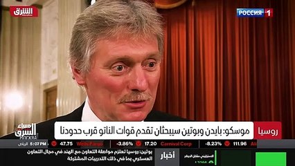 ...غض الطرف الآن عن هذه الصفقة بين موسكو ون...