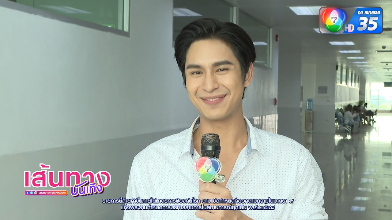 เส้นทางบันเทิง ประจำวันที่ 6 ธันวาคม 2564