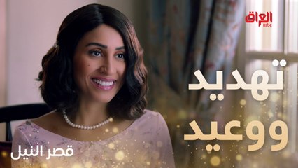 تهديد ووعيد للزوجة المكلومة بعد موت زوجها.. كاميليا تعاني