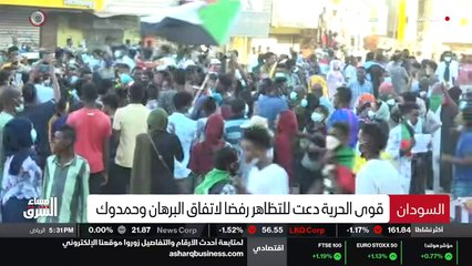...قضوا جراء الثورة السودانية منذ بدايتها ف...