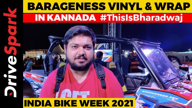 IBW 2021: Barageness Vinyl & Wrap In Kannada | Bikes, Cars, ATVs Wraps Prices & Variants Explained