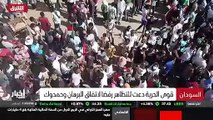 ...في ، فيما قال رئيس مجلس الامن القومي الا...