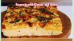 Traditional  Italian Focaccia with Cheese and Herbs