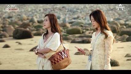 [1-3회 하이라이트]  조금씩 자신을 드러내며 송윤아에게 접근하는 전소민