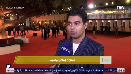شاهد تعليق كوميدي من الفنان إسلام إبراهيم على أغنية "شيماء"