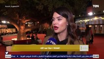 الفنانة نجلاء بن عبد الله: سعيدة بالتعاون مع الفنان ظافر العابدين في فيلم غدوة وكلي ثقة فيه