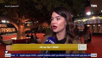 الفنانة نجلاء بن عبد الله: سعيدة بالتعاون مع الفنان ظافر العابدين في فيلم غدوة وكلي ثقة فيه