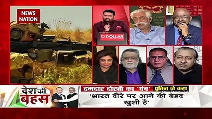 Desh Ki Bahas : S-400 missile will harm PAK more than China