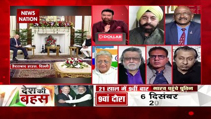 Desh Ki Bahas : How Pakistan expose in front of Russia?