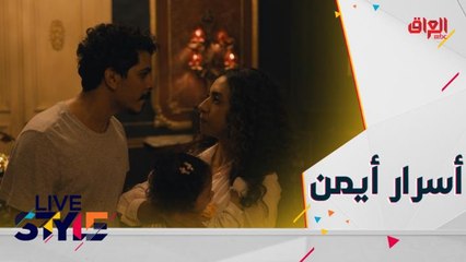 الممثل السعودي أيمن مطهَّر يكشف أسرار وكواليس عالم التمثيل