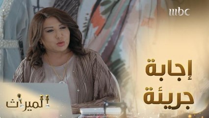 مزنة تفاجئ باسل برأيها فيه