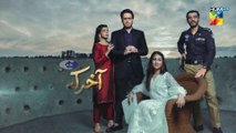 Aakhir Kab Tak, Episode 30, HUM TV Drama, HD Full Official Video - 6 December 2021