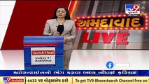 Special 'Omicron Ward' prepared in Ahmedabad Civil hospital_ TV9News