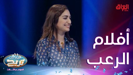 أشياء غالبا ما نشوفها بأفلام الرعب