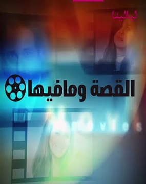 القصة ومافيها-ريهام عبد الغفور تظهر في أحضان نجلها الشاب بختام مهرجان القاهرة السينمائي.. شاهدوا وسامته