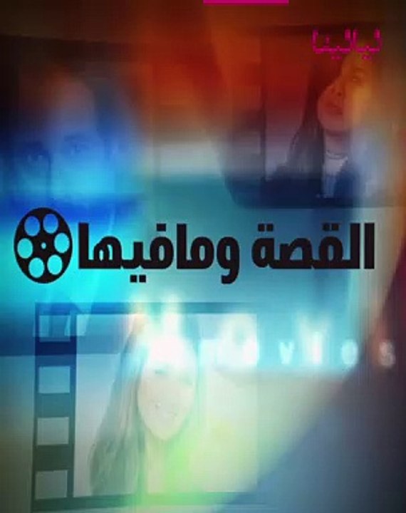 القصة ومافيها-ريهام عبد الغفور تظهر في أحضان نجلها الشاب بختام مهرجان القاهرة السينمائي.. شاهدوا وسامته