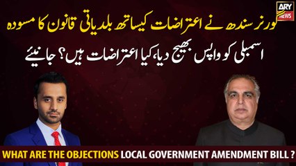 What are the objections Local Government Amendment Bill?